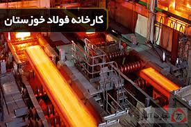 فولاد خوزستان دوباره روی ریل تولید/ فروش ۵۵.۶ همتی در نیمه نخست سال